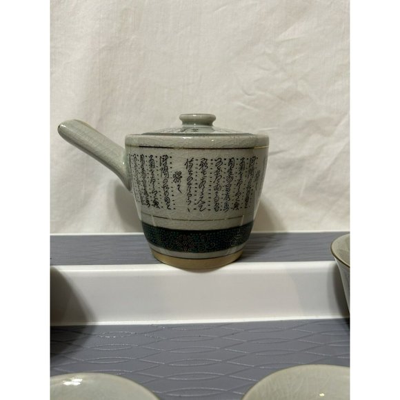 Vintage RARE Signed Japanese Tea Pot and Cups, Kutani ware With Painted Lyrics - Picture 12 of 14